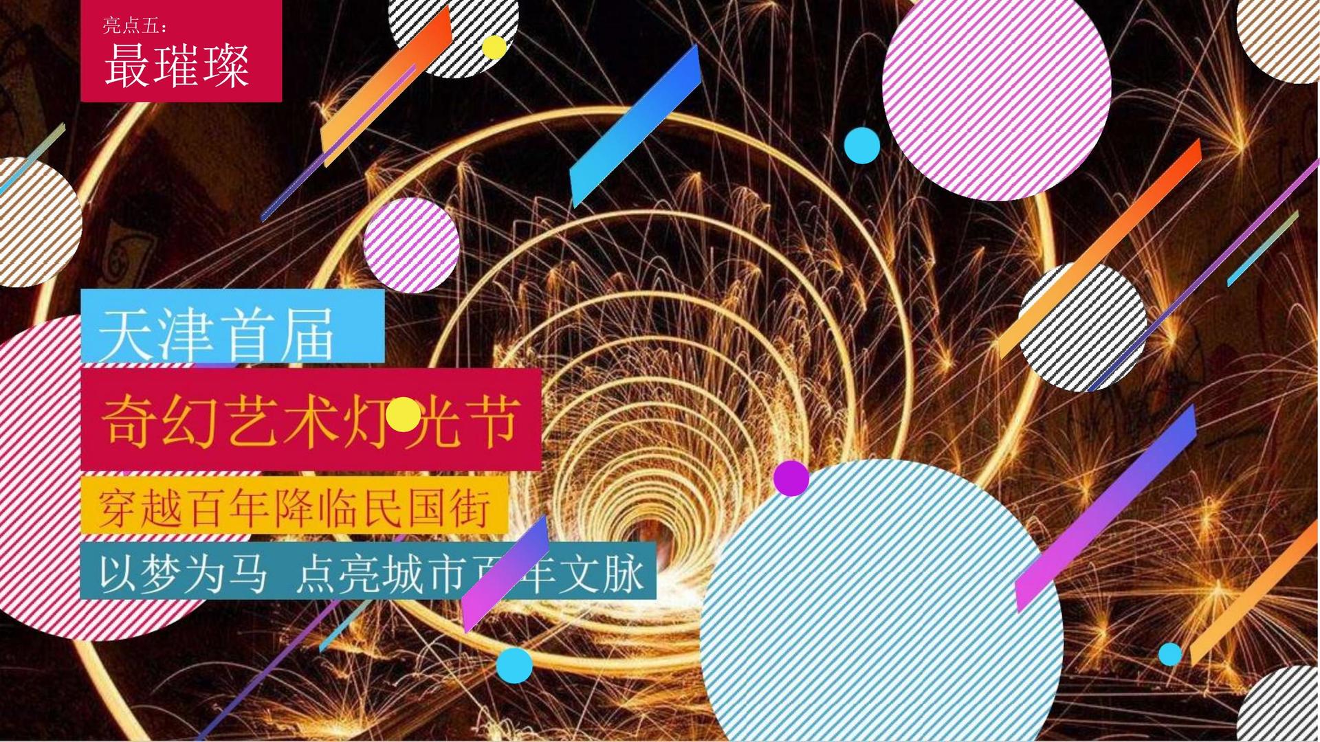 高新影业斩获文化创意产业多项荣誉